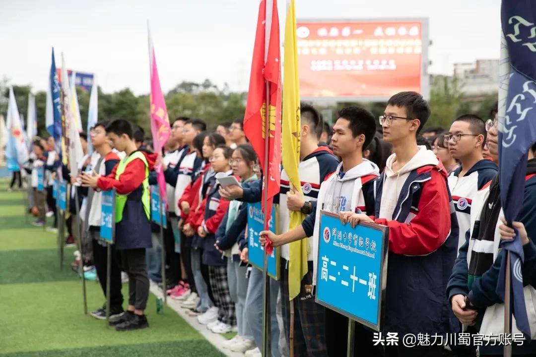 2021绵中运动会,绵中今年春季运动会