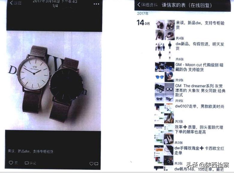 发朋友圈被判赔80万,男子发了几条朋友圈判赔80万