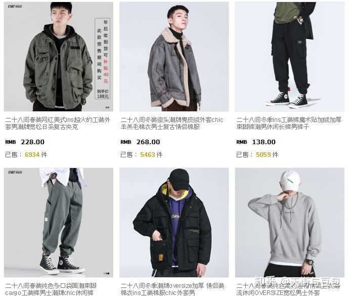 淘宝有哪些便宜质量好的男装店,淘宝上物美价廉的男装