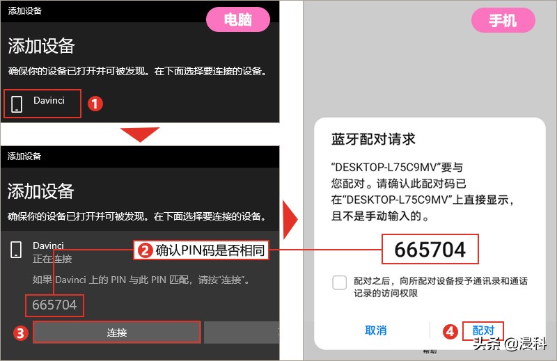 安卓手机数据线连接电脑传输文件,手机数据线怎么连接电脑传输文件