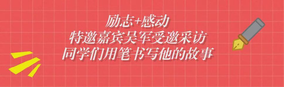 首期刚开营,第二期就开抢!这样学习书写表达,有料又有趣