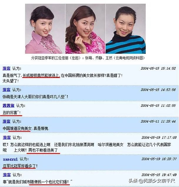 张萌和张檬最后一模一样吗,张萌和张檬你更中意谁呢