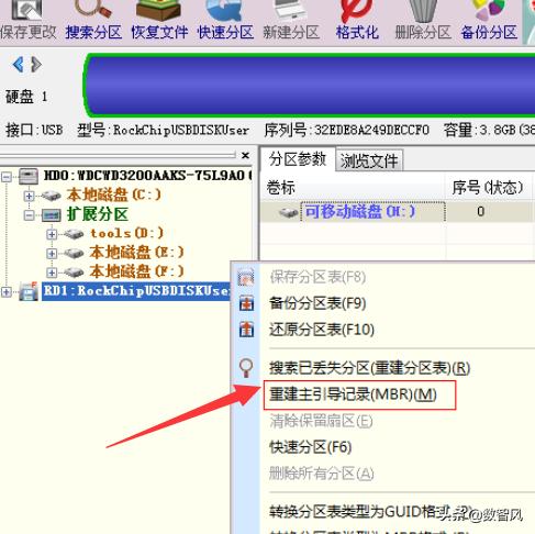 电脑硬盘坏了怎么修复最好,电脑硬盘坏了可以远程修复吗