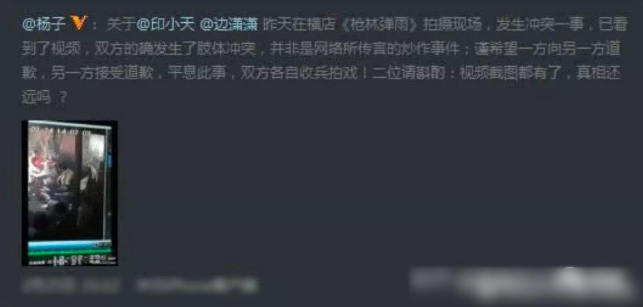 印小天现实中人品如何,42岁印小天现状