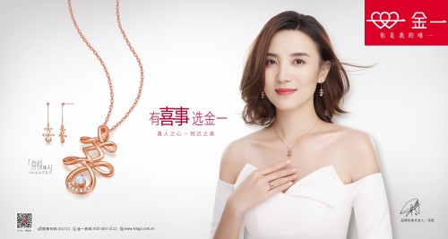 金一文化是否值得投资,金一文化是否投资了24亿金条