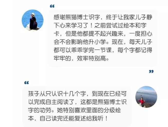 识字app悟空和洪恩哪个好,悟空识字和洪恩识字软件免费吗