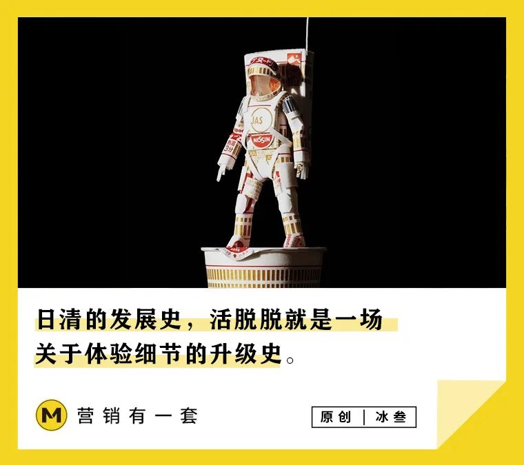 十大顶级方便面日清,日清方便面有多厉害