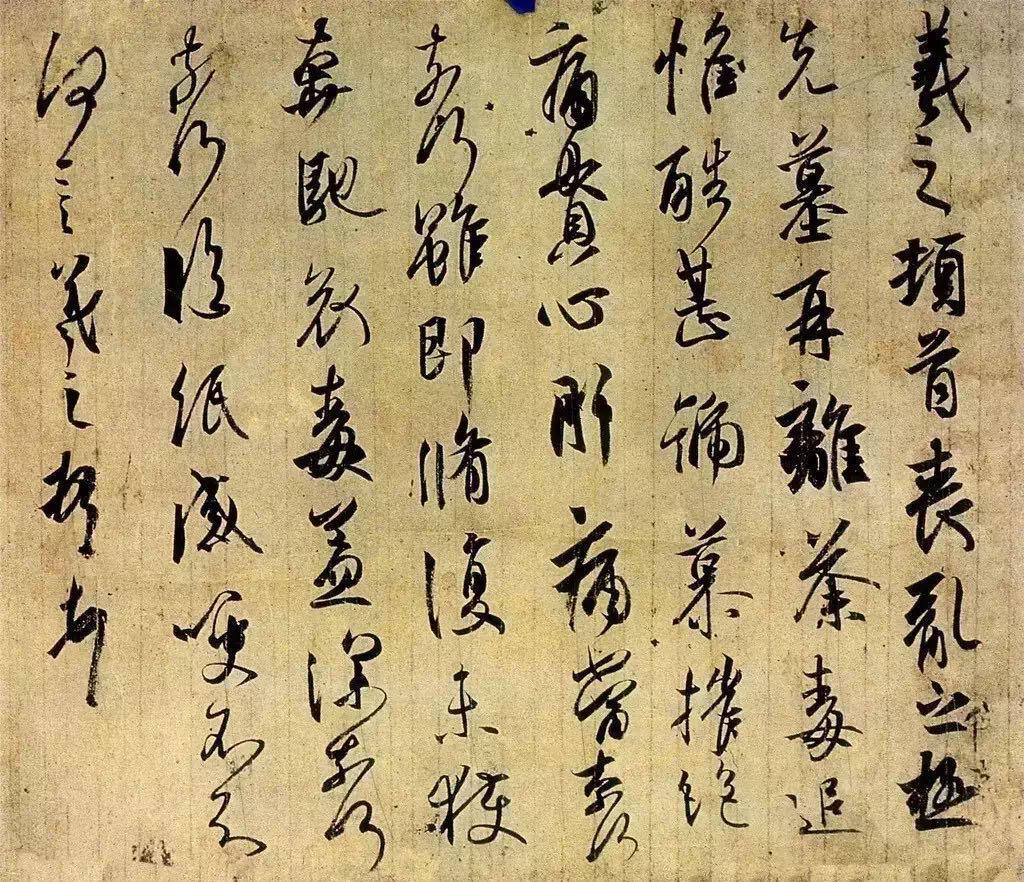 邱振中书法理论书籍,邱振中传统书法作品图片欣赏