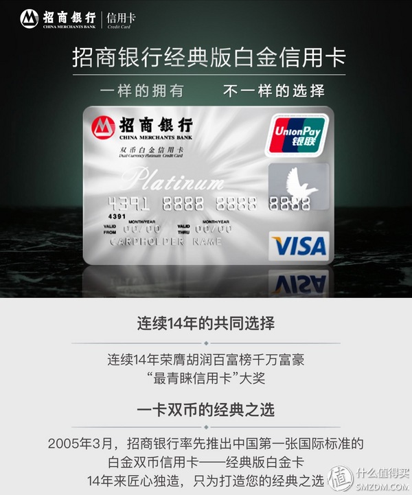 招行9积分抽奖诀窍,招行19年