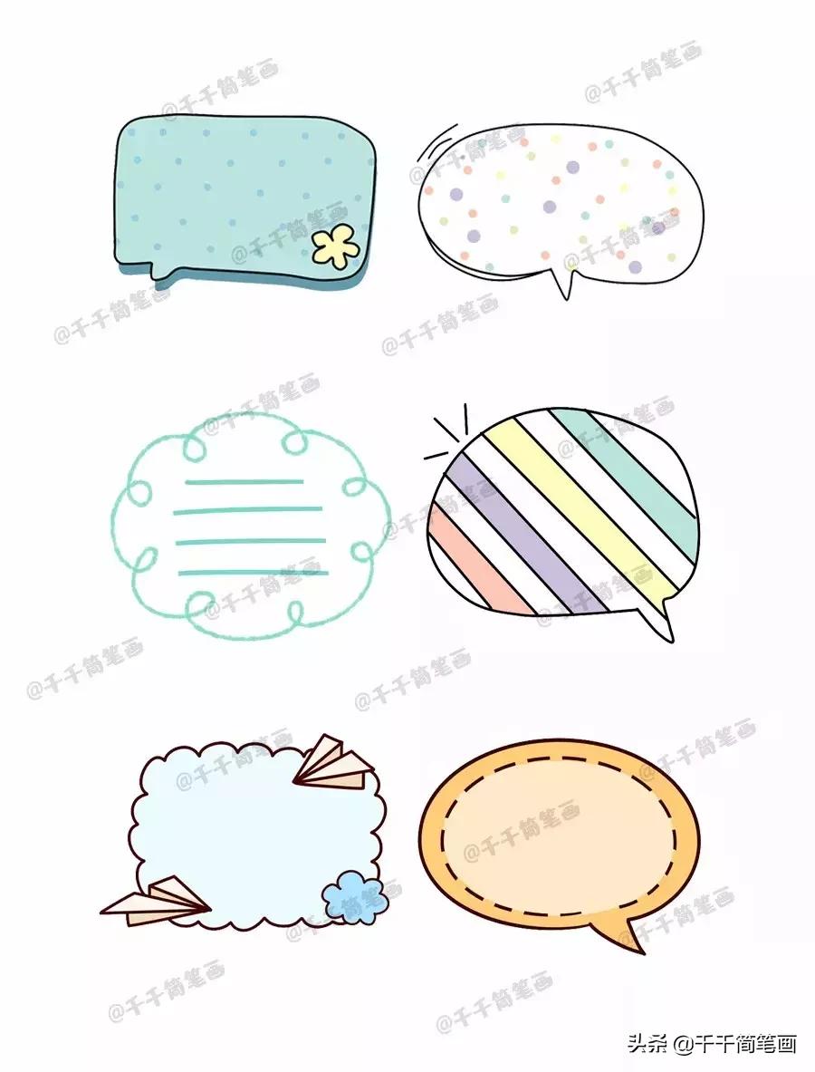 读书笔记简笔画边框简单又漂亮,手抄报边框简笔画可爱