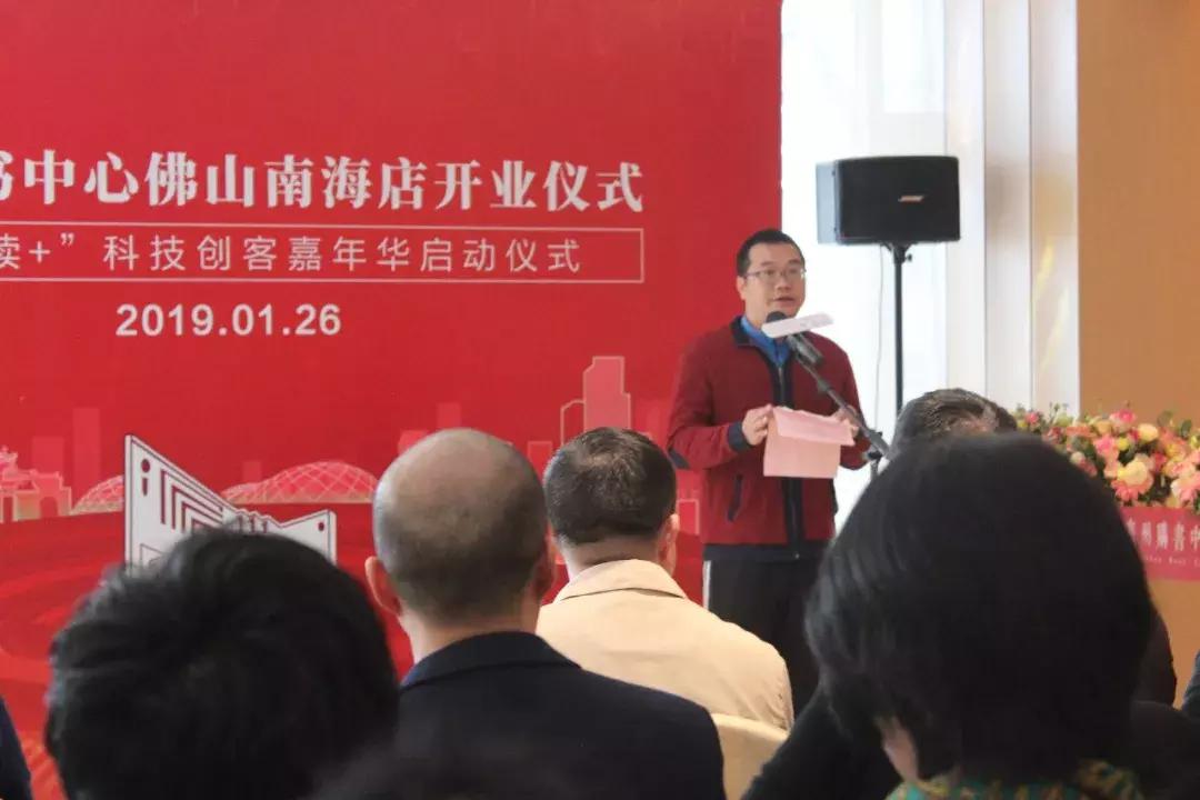 广州购书中心佛山店,广州购书中心门店优惠