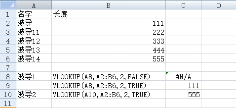 excel实用技巧和方法,excel数据核对实用技巧