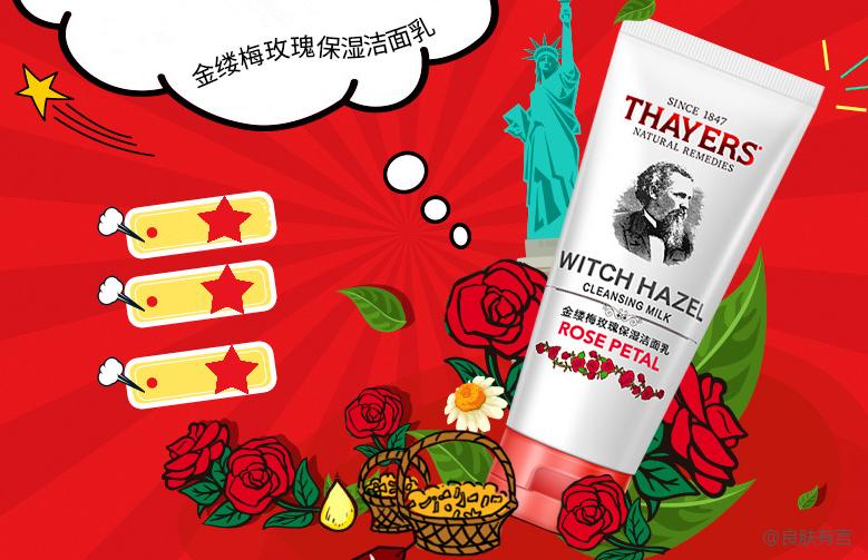 天天都要用的洗面奶你真的会选吗,一辈子用最好的洗面奶是什么