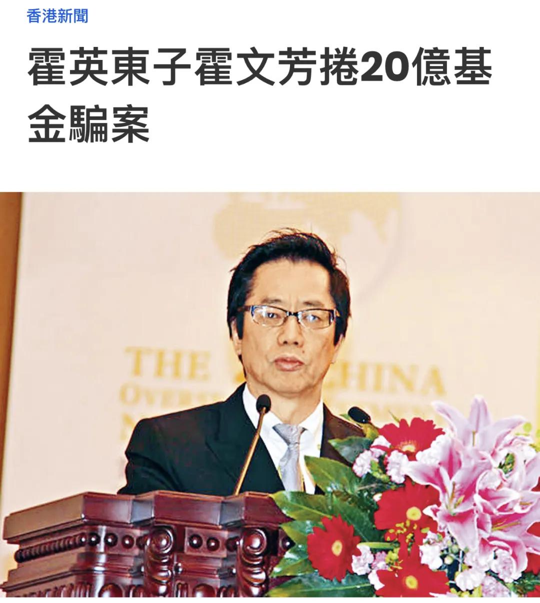 三房太太，13名子女，争夺几百亿家产，霍家宫斗比港剧精彩多了