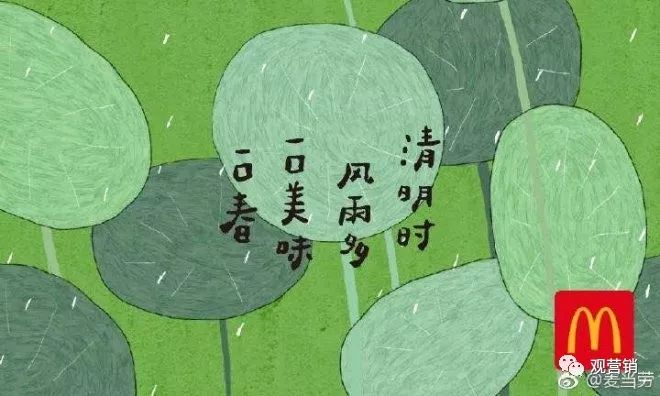 碧桂园物业感恩节海报文案,2020感恩节文案制作