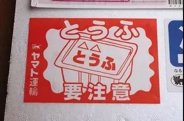 日本的快递是哪里来的,日本哪个快递最便宜