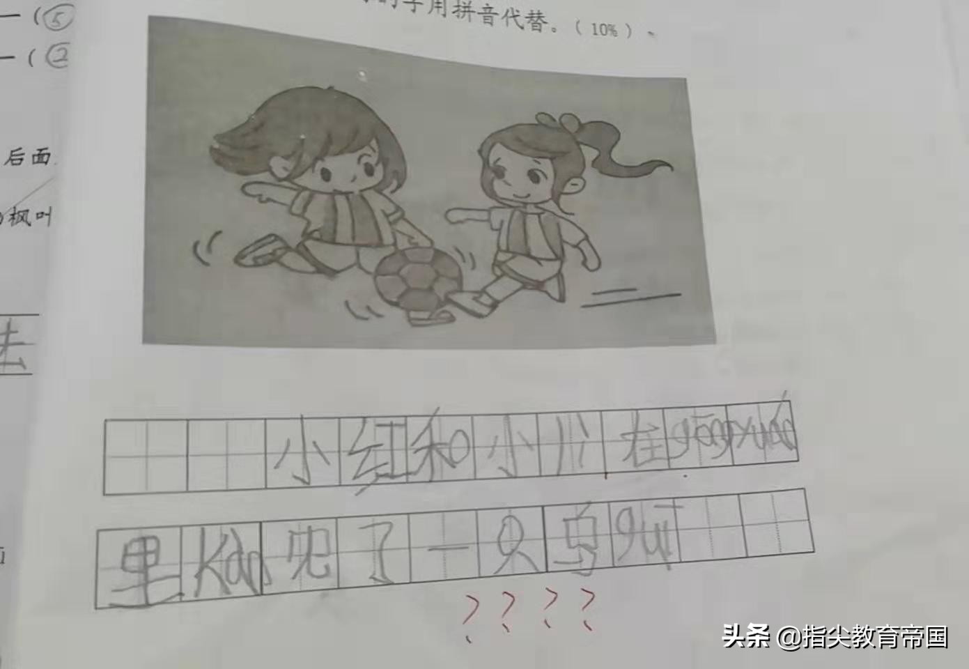 当老师有多神奇，你永远不知道下一秒会被气死，还是被笑死