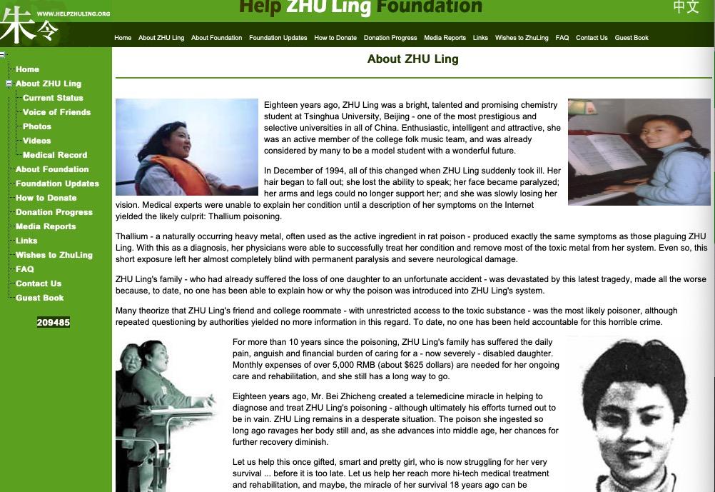 朱令铊中毒25年：吃饱饭打个响嗝，已是父亲最开心的慰藉