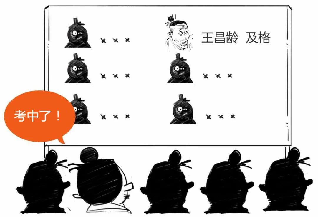 芙蓉楼送辛渐古诗动画版,古诗绘画芙蓉楼送辛渐