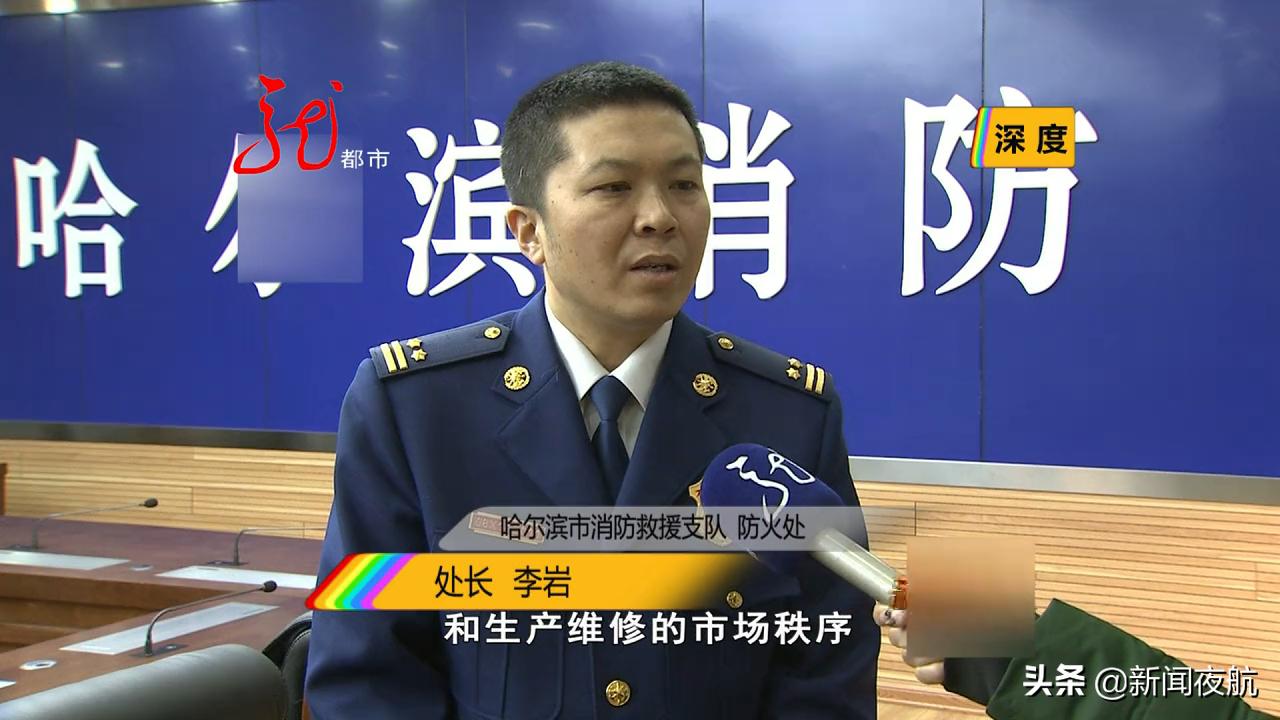 假借消防名义卖消防器材怎么处理,拉萨冒充消防推销灭火器