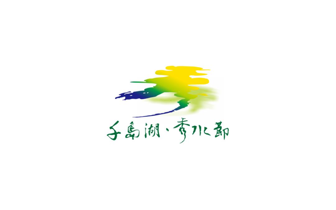 LUBRAND2005-2019LOGO设计合辑