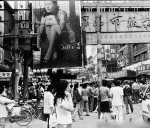 真实的骡马市,关于骡马市的记忆