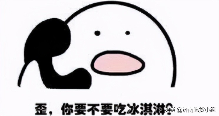 济南雪糕配送,济南高新区哪里批发雪糕便宜