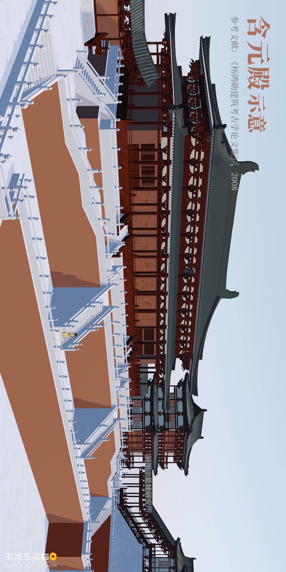 长安长安郑钧,长安长安歌曲郑钧