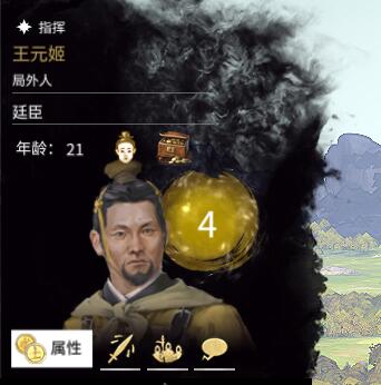 全面战争三国传奇难度区别,全面战争三国各个武将攻略