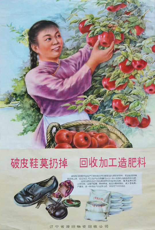 激情燃烧的岁月宣传画,老海报宣传画五一