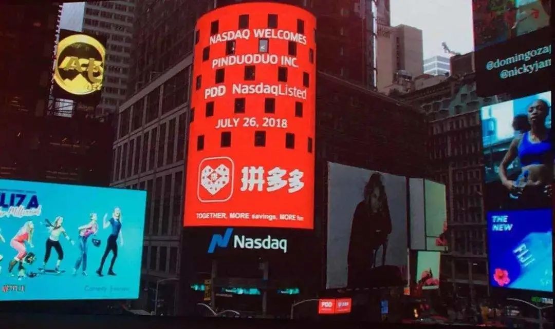 618京东和拼多多百亿补贴,京东618大战拼多多