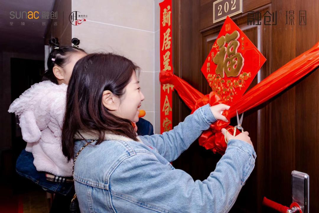 西安融创房地产公告,融创2024西安交楼名单