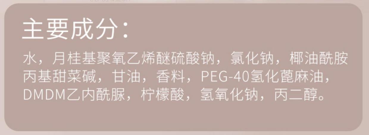 适合油头的洗发水测评,20年老品牌洗发水