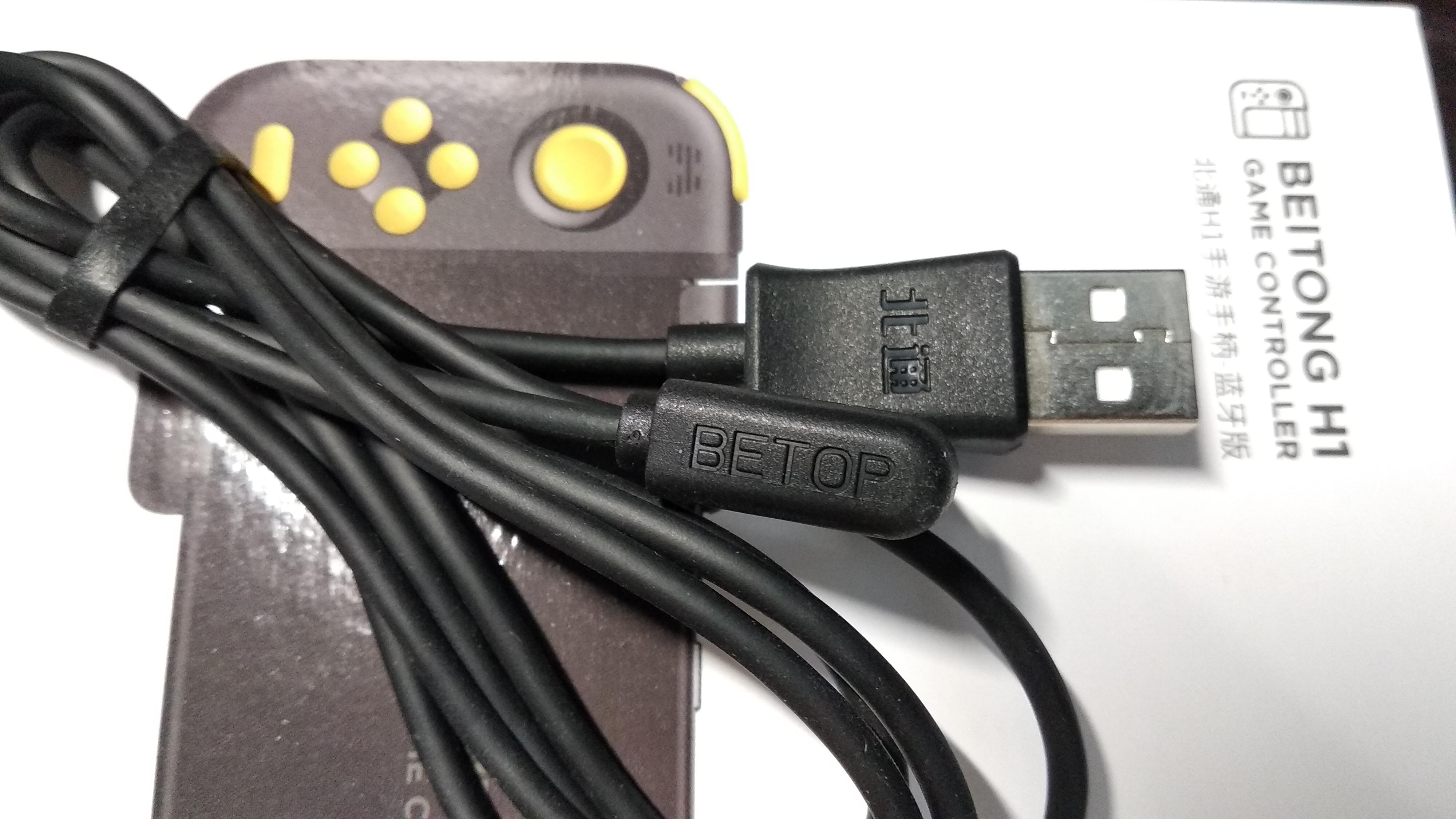 吃鸡神器北通h1手柄,北通h1手感按键改进了么