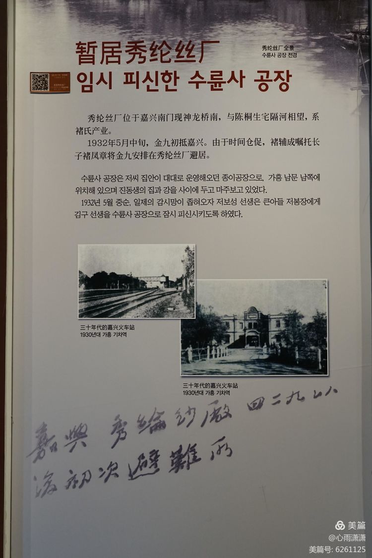 白凡逸志在线阅读,一个韩国人眼里的中国