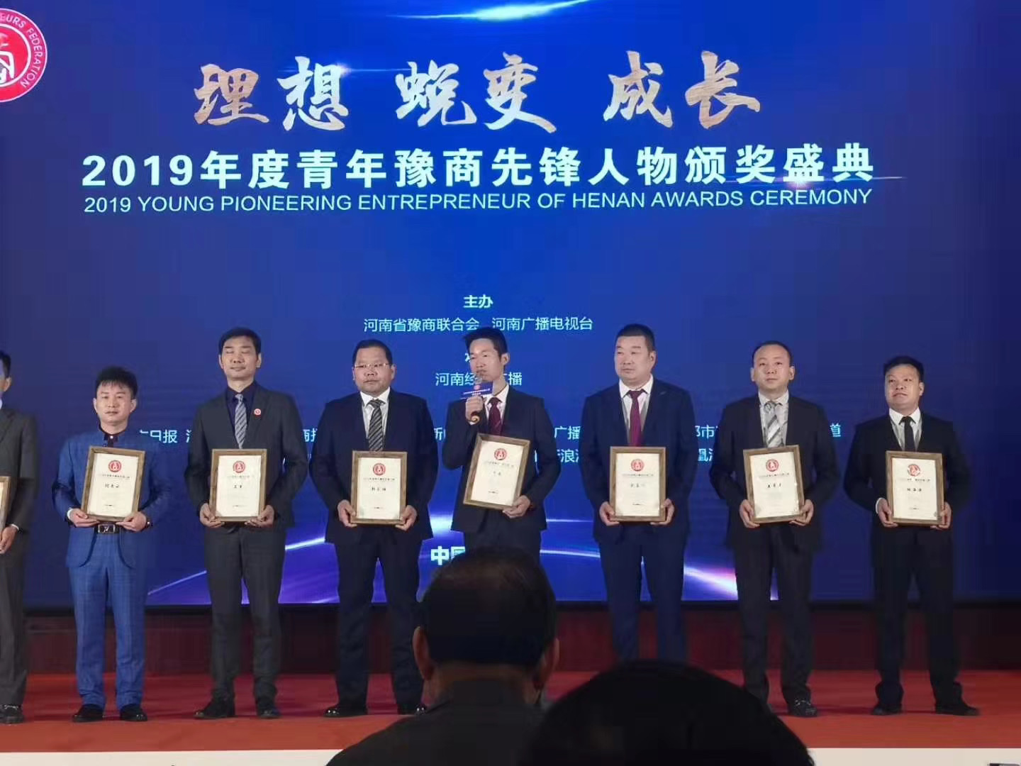 肖杰靠什么赚钱,肖杰是什么的创始人