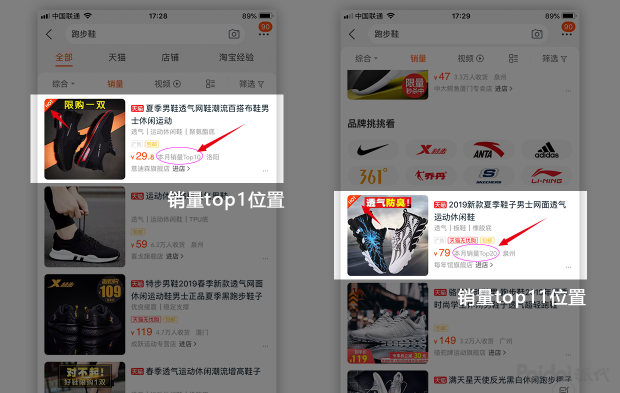 seo优化思路和定位seo教程,seo优化从入门到精通的十大技巧
