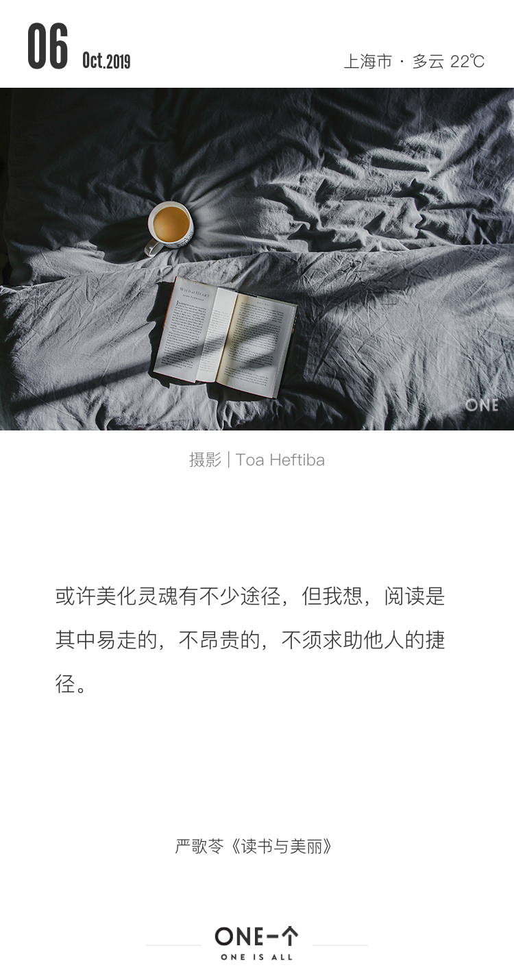 推送文案100条,金句100句文案