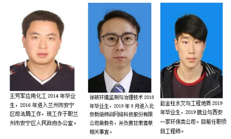 坚护蓝天碧水，高擎生命尊严：甘肃林业职业技术学院环境工程学院