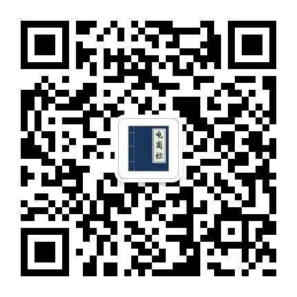 最新最全的跨境电商平台,2022跨境电商的十大平台