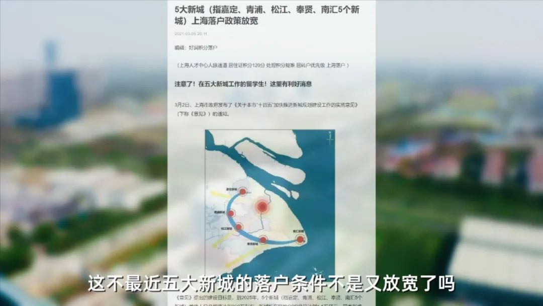 上海五大新城之嘉定,上海五大新城不包括金山吗