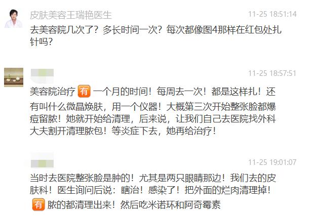 屏障受损起闭口粉刺多长时间能好,不要小看了闭口粉刺