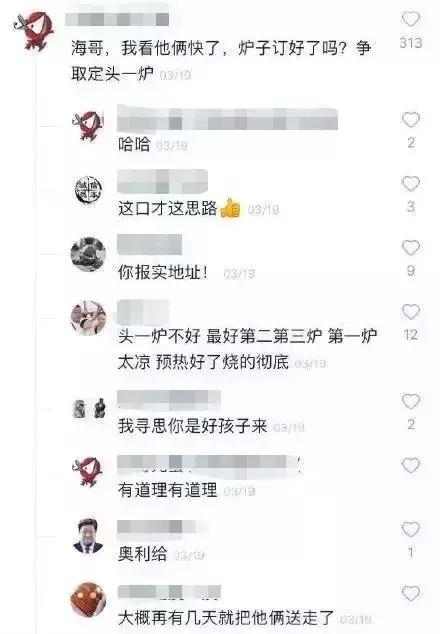 以前的主播怎么那么赚钱,以前的主播有多赚钱