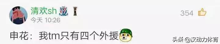 超级杯恒大鲁能,恒大超级杯什么时候打