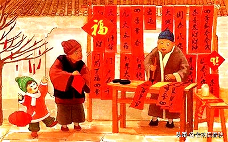 贴春联是我们的传统习俗，它起源于何时？什么时间贴比较恰当？