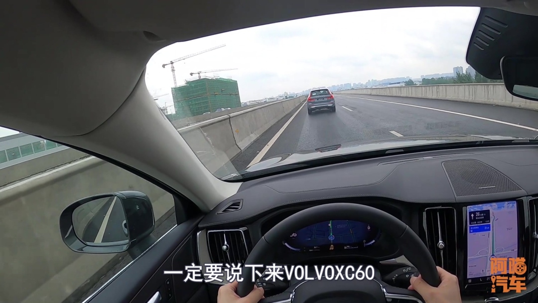 沃尔沃xc602022款山路试驾,成都沃尔沃xc60试驾