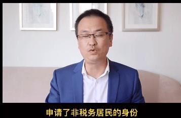 吴亦凡刘亦菲等外籍艺人是否要向外国交税？海外华人发布专业分析