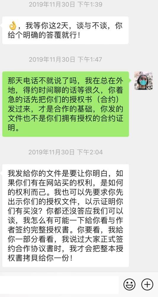 老舅野狼disco抄袭事件,老舅野狼disco说唱巅峰对决