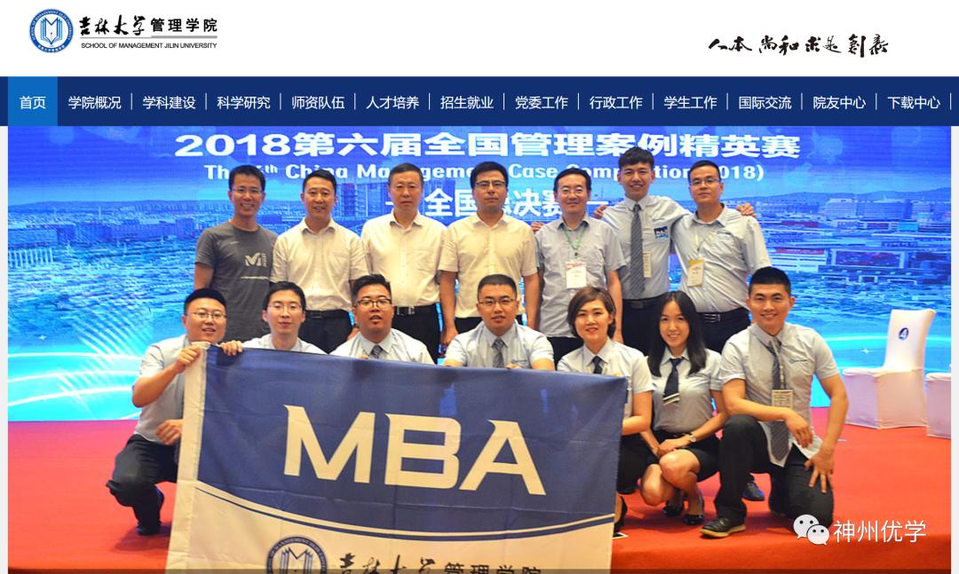 江苏省mba院校排名学费一览表最新,江苏mba院校排名及学费表最新