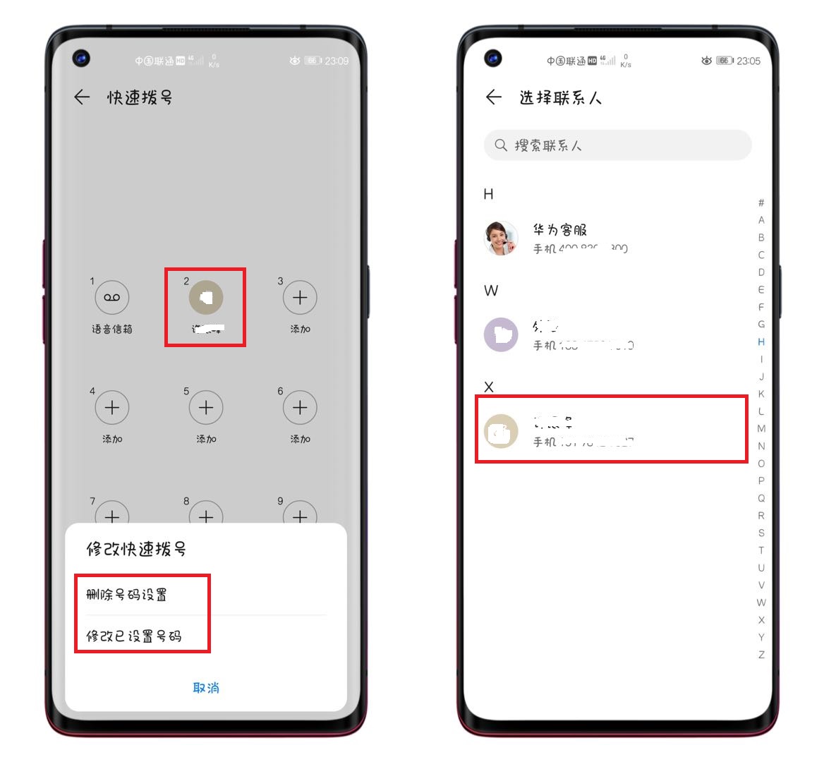 emui10.1隐藏应用,华为手机emui使用技巧